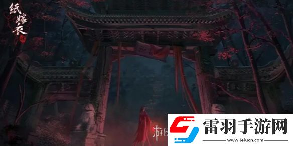 纸嫁衣7终不悔上线时间预测