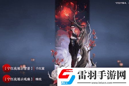 永劫无间明镜赛季通行证奖励一览