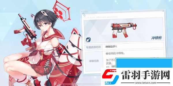 蔚蓝档案角色哪个强
