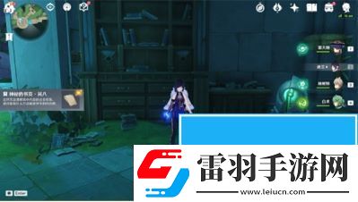 原神枫丹神秘的书页在哪里