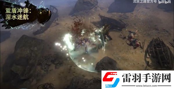 流放之路S17亚特兰蒂斯神秘宝箱内容介绍