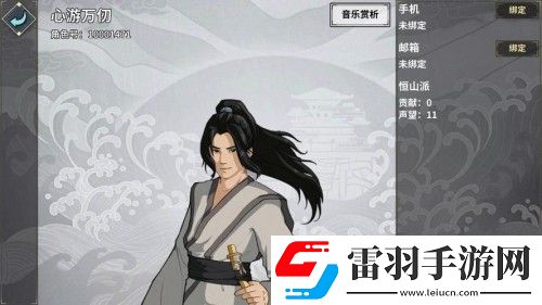 汉家江湖人物强度排名
