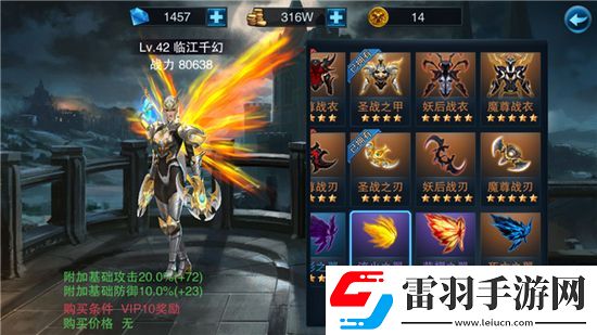 王者之剑手游什么职业厉害