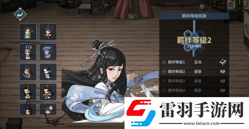 汉家江湖人物强度排名