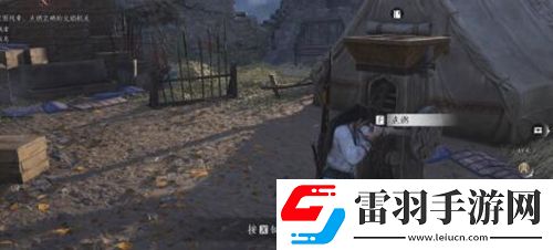 燕云十六声侠迹卷燕云众任务怎么过