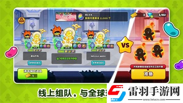 冲呀饼干人王国新手怎么开荒