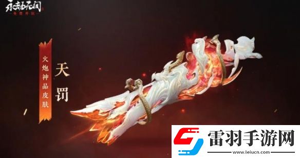 永劫无间锦鳞宝囊有什么奖励