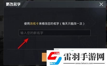 和平精英隐形字符2024可复制