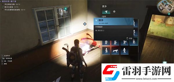 七日世界式神之家任务怎么做