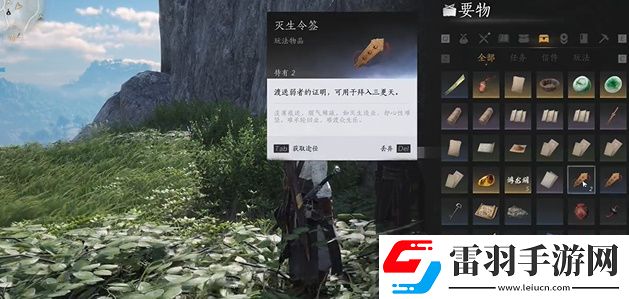 燕云十六声三更天门派怎么加入