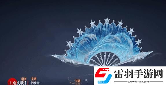 永劫无间锦鳞宝囊有什么奖励