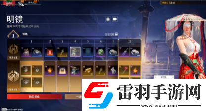 永劫无间锦鳞宝囊怎么获得