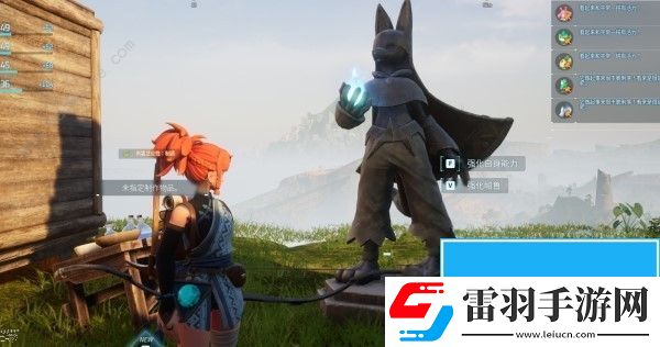 幻兽帕鲁翠叶鼠雕像在哪