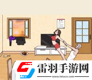 文字来找茬在奶奶回来前收拾好房间通关攻略分享