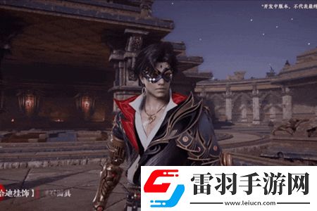 永劫无间明镜赛季通行证奖励一览
