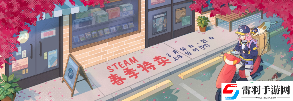 2024steam春促哪些游戏值得买