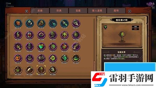 失落城堡2叠毒流怎么搭配