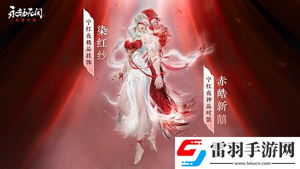 永劫无间锦鳞宝囊保底多少