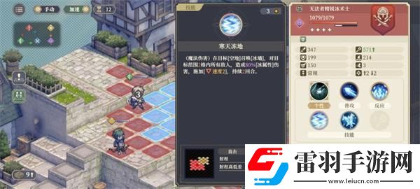 铃兰之剑乐土的盛宴幕间二攻略详解