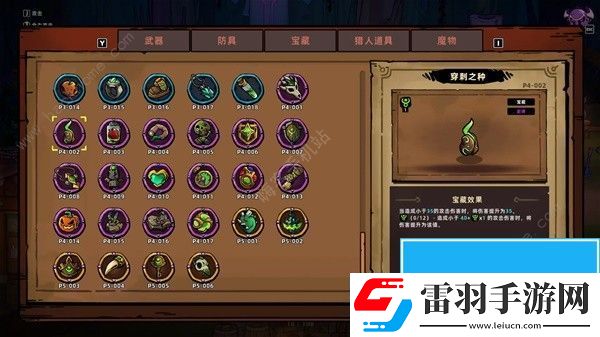 失落城堡2叠毒流怎么搭配