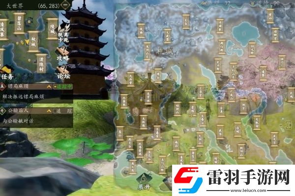 下一站江湖2地图多大