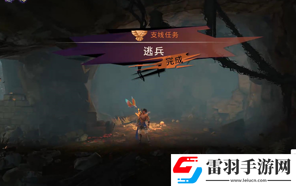 波斯王子失落的王冠逃兵支线任务怎么做
