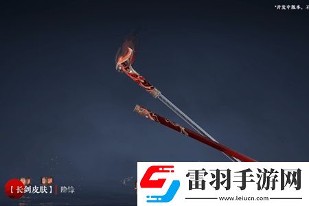 永劫无间明镜赛季通行证奖励一览