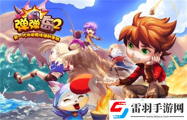 弹弹岛2武器大全排行榜