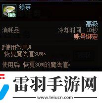 DNF2024新春福气饺子馆活动玩法攻略