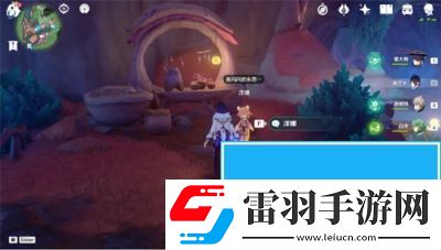 原神枫丹神秘的书页在哪里