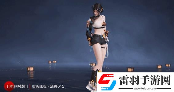 永劫无间锦鳞宝囊有什么奖励