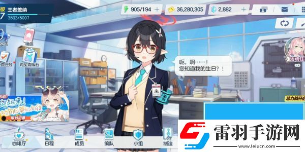 蔚蓝档案角色哪个强