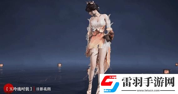 永劫无间锦鳞宝囊有什么奖励