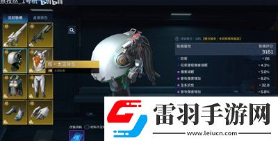 星球重启洗装备玩法介绍