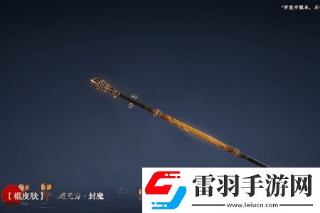 永劫无间明镜赛季通行证奖励一览