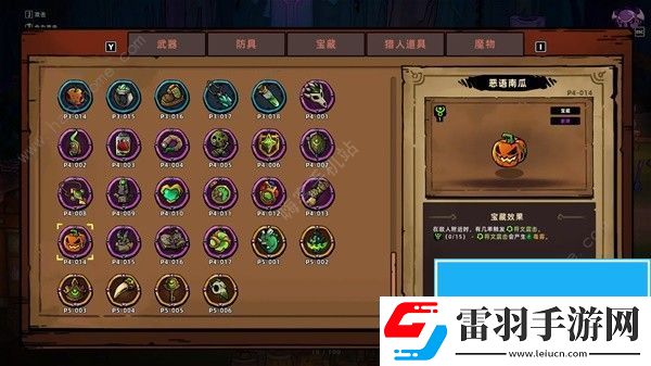 失落城堡2叠毒流怎么搭配