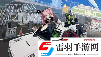 绝区零音像店解锁条件介绍
