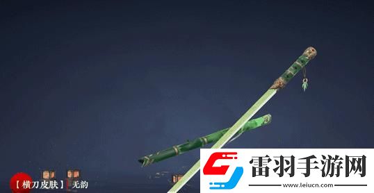 永劫无间锦鳞宝囊有什么奖励