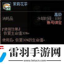 DNF2024新春福气饺子馆活动玩法攻略