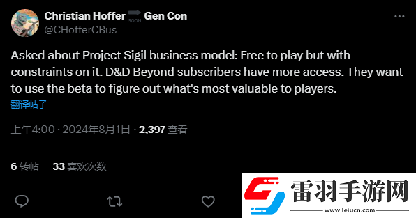 D＆D虚拟桌面游戏“Project