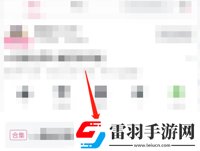 哔哩哔哩订阅合集在哪查看