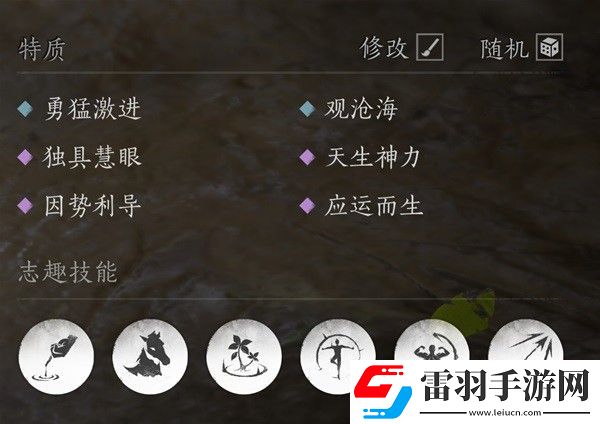 燕云十六声志趣技能怎么加点