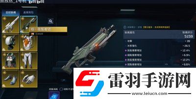 星球重启洗装备玩法介绍