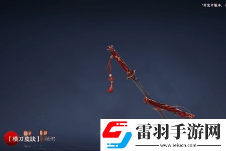 永劫无间明镜赛季通行证奖励一览
