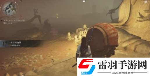 燕云十六声叶万山在哪