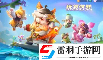 元梦之星葫芦获得玩法一览