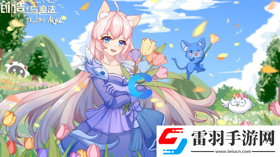 创造与魔法2023年12月19日全新礼包兑换码