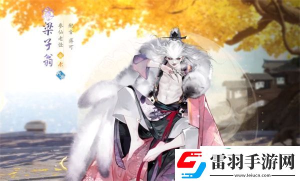 射雕手游侠侍侠士都有哪些