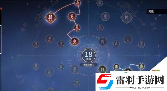 永劫无间殷紫萍红色天赋推荐