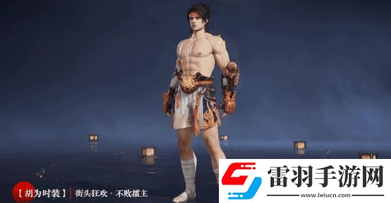 永劫无间锦鳞宝囊有什么奖励